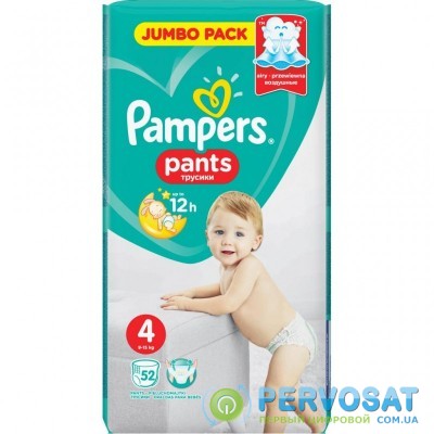 Подгузник Pampers трусики Pants Maxi Размер 4 (9-15 кг), 52 шт (4015400672869)