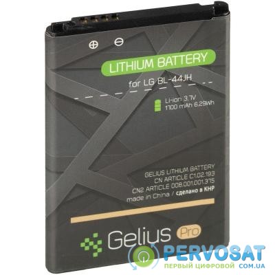Аккумуляторная батарея Gelius Pro LG BL-44JH (L7/P700/P705) (1400 mAh) (74992)
