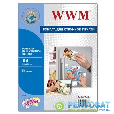 Бумага WWM A4 Magnetic (M.MAG.5)