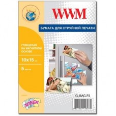 Папір WWM 10x15 Magnetic (G.MAG.F5) Папір WWM 10x15 Magnetic (G.MAG.F5)