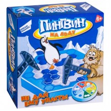 Настільна гра Dream Makers Пінгвін на льоду (1219) Настільна гра Dream Makers Пінгвін на льоду (1219)
