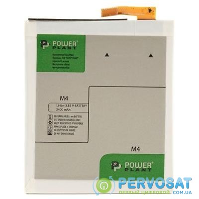 Аккумуляторная батарея для телефона PowerPlant Sony M4 Aqua (LIS1576ERPC) 2400mAh (SM190003)