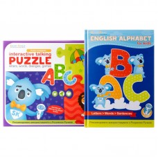 Аудіо Дошка-Пазл Smart Koala двомовна English ABC та книга з інтерактивною здатністю Аудіо Дошка-Пазл Smart Koala двомовна English ABC та книга з інтерактивною здатністю