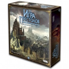Настільна гра Hobby World Игра престолов 2-е издание (1015) Настільна гра Hobby World Игра престолов 2-е издание (1015)