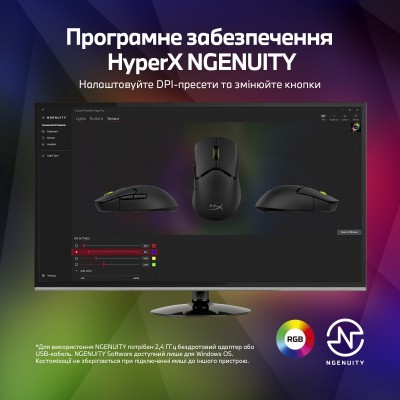 Миша HyperX Pulsefire SAGA PRO, RGB, USB-A/WL/BT, чорний