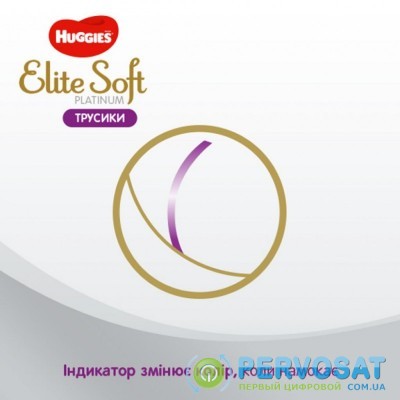 Подгузник Huggies Elite Soft Platinum Mega 5 (12-17 кг) 38 шт (5029053548838)