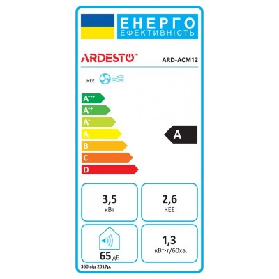 Кондиціонер мобільний Ardesto CoolFlex 35м2 on/off 12000BTU 3.5кВт A/- R290 білий