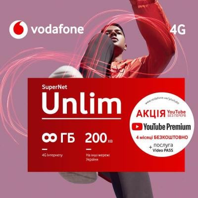 Стартовый пакет Vodafone SuperNet Unlim 2020