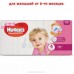 Підгузок Huggies Ultra Comfort 4 Jumbo для девочек (8-14 кг) 50 шт (5029053565378)