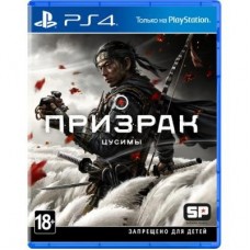 Гра SONY Ghost of Tsushima [PS4, Russian version] (9366607)