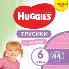 Підгузок Huggies Pants 6 (15-25 кг) 44 шт (5029053547664) Підгузок Huggies Pants 6 (15-25 кг) 44 шт (5029053547664)