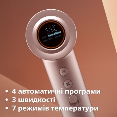 Фен Philips 8000 Series, 1400Вт, 3 режими, іонізація, хол. обдув, турборежим, рожевий