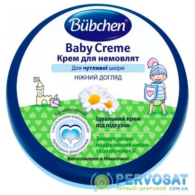 Детский крем Bubchen Для младенцев 20 мл (7613032214135)