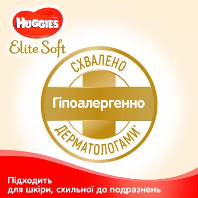 Подгузник Huggies Elite Soft 5 (12-22 кг) 50 шт (5029053578132)