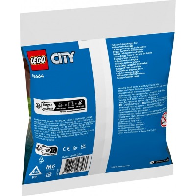 Конструктор LEGO recruitment City Поліцейський багі для бездоріжжя
