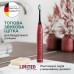 Щітка зубна електр. Beurer, Jet LE2025 GP, 80т. колив/хв, насадок-2, 5 режимів, бордо