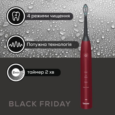 Щітка зубна електр. Beurer, Jet LE2025 GP, 80т. колив/хв, насадок-2, 5 режимів, бордо