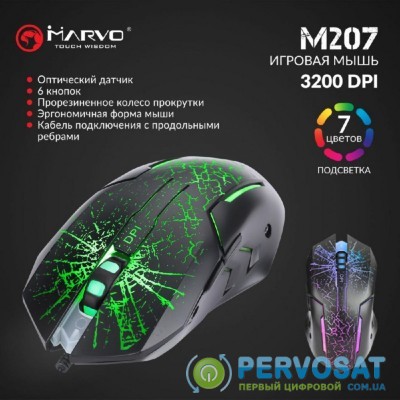 Мышка Marvo M207 LED USB Black (M207)