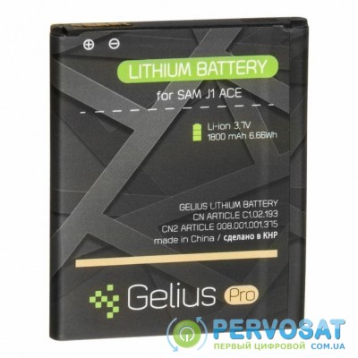 Аккумуляторная батарея для телефона Gelius Pro Samsung J110 (J1 Ace) (EB-BJ111ABE) (1700 mAh) (67168)