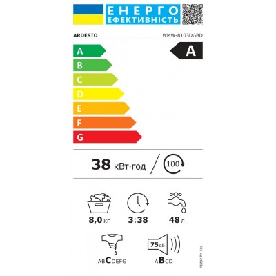 Пральна машина ARDESTO фронтальна Black Mars, 8кг, 1200, А, 55.5см, дисплей, пара, інвертор, сірий