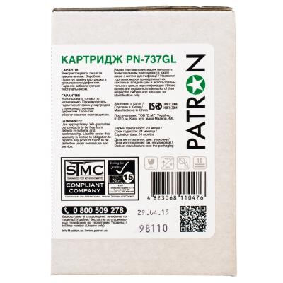 Картридж PATRON CANON 737 GREEN Label (PN-737GL)