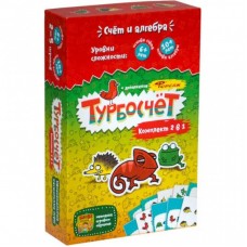 Настільна гра Банда Умников Числобіг комплект 2 в 1 (УКР014) Настільна гра Банда Умников Числобіг комплект 2 в 1 (УКР014)