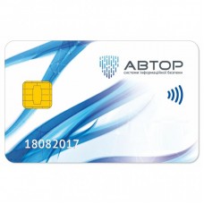 Смарт-карта Автор Засіб КЗІ CryptoCard-338 (CryptoCard-338) Смарт-карта Автор Засіб КЗІ CryptoCard-338 (CryptoCard-338)