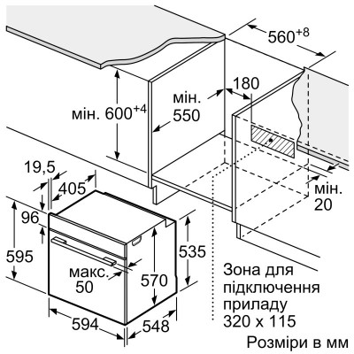 Духова шафа Bosch електрична, 76л, A, дисплей, конвекція, телескопічні направляючі (2 рівня), soft closing, нержавіюча сталь