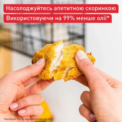 Мультипіч Tefal Easy Fry Infrared, 1850Вт, чаша-7л, сенсорне керув., 8 програм, з віконцем, пластик, чорний Мультипіч Tefal Easy Fry Infrared, 1850Вт, чаша-7л, сенсорне керув., 8 програм, з віконцем, пластик, чорний