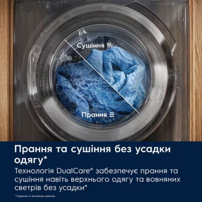 Прально-сушильна машина Electrolux фронтальна, 11(7)кг, 1600, D, 64см, дисплей, пара, інвертор, universaldose, білий Прально-сушильна машина Electrolux фронтальна, 11(7)кг, 1600, D, 64см, дисплей, пара, інвертор, universaldose, білий