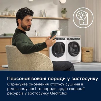 Прально-сушильна машина Electrolux фронтальна, 11(7)кг, 1600, D, 64см, дисплей, пара, інвертор, universaldose, білий Прально-сушильна машина Electrolux фронтальна, 11(7)кг, 1600, D, 64см, дисплей, пара, інвертор, universaldose, білий