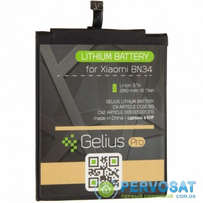 Аккумуляторная батарея для телефона Gelius Pro Xiaomi BN34 (Redmi 5a) (2910 mAh) (73701)