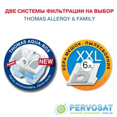 Thomas Aqua Allergy &amp; Family
