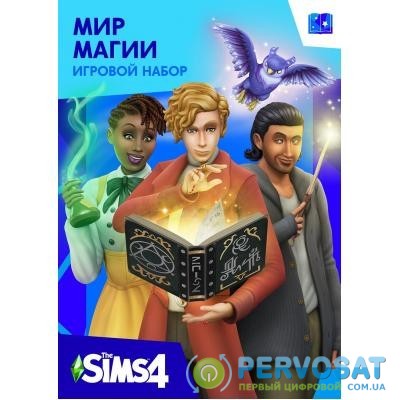 Игра PC The Sims 4: Мир Магии. Дополнение (18394535)