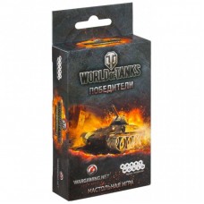 Настільна гра Hobby World World of Tanks. Переможці 5+ (1596) Настільна гра Hobby World World of Tanks. Переможці 5+ (1596)