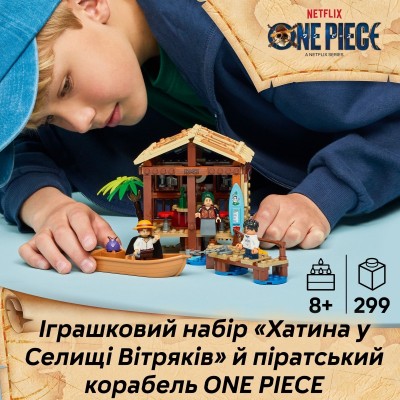 Конструктор LEGO ONE PIECE Хатина у Селищі Вітряків Конструктор LEGO ONE PIECE Хатина у Селищі Вітряків