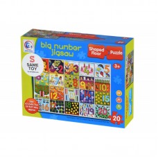 Пазл Same Toy Числа 2210Ut