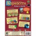 Настольная игра Hobby World Каркассон: Купцы и зодчие (915188)