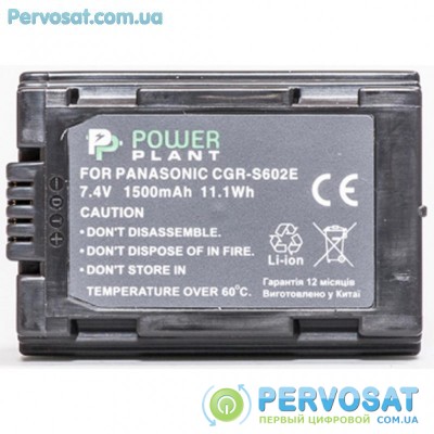 Аккумулятор к фото/видео PowerPlant Panasonic DMW-BL14, CGR-S602E, BP-DC1, BP-DC3 (DV00DV1338)