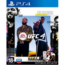 Гра SONY EA SPORTS UFC 4 [PS4, Russian subtitles] (1055619)