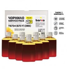 Чорнило BARVA EPSON L800/L810/L850/L1800 10x100 мл YELLOW (E-L800Y-1SP) Чорнило BARVA EPSON L800/L810/L850/L1800 10x100 мл YELLOW (E-L800Y-1SP)