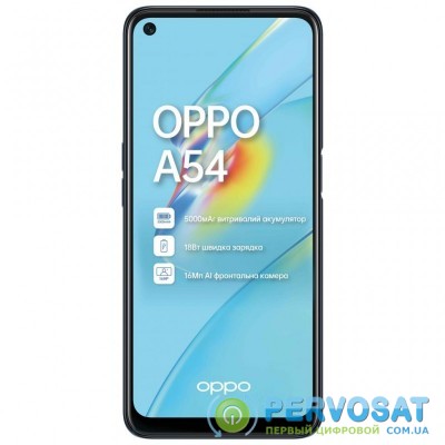 Мобильный телефон Oppo A54 4/64GB Crystal Black (OFCPH2239_BLACK_4/64)