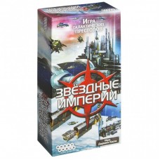 Настільна гра Hobby World Зоряні імперії (1494) Настільна гра Hobby World Зоряні імперії (1494)