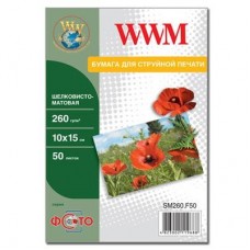 Папір WWM 10x15 (SM260.F50) Папір WWM 10x15 (SM260.F50)