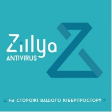 Антивірус Zillya! Антивирус для бизнеса 39 ПК 1 год новая эл. лицензия (ZAB-1y-39pc)