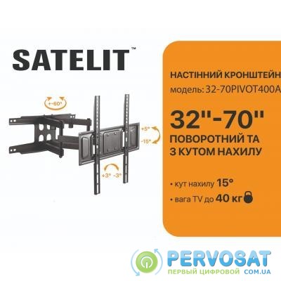 Кронштейн SATELIT 39-80PIVOT600A (250513)