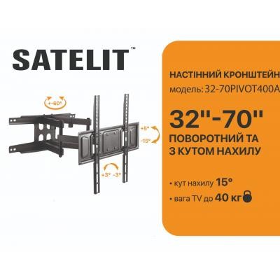 Кронштейн SATELIT 39-80PIVOT600A (250513)