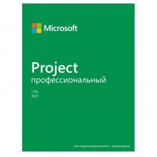 Програмний продукт Microsoft Project Pro 2021 Win All Lng PK Lic Online DwnLd C2R NR Програмний продукт Microsoft Project Pro 2021 Win All Lng PK Lic Online DwnLd C2R NR