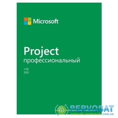Програмний продукт Project Pro 2021 Win All Lng PK Lic Online DwnLd C2R NR