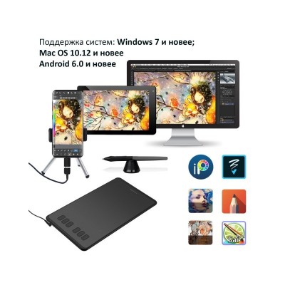 Huion Графический планшет Huion H640P